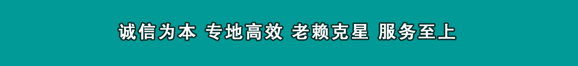 柳林清款公司